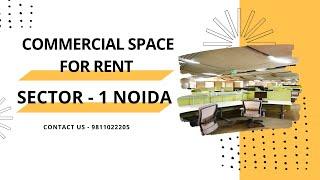 Commercial Space For Rent Sector - 1 Noida | 9811022205 #noida #commercial #space #rent