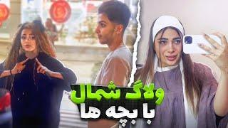 ولاگ شمال با بچه ها | پام در رفت