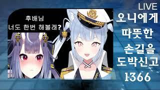 무로덴 뉴스 도박편