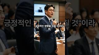 한국도 비트코인 ETF 도입?