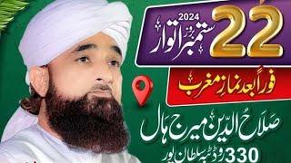 Muhammad Raza Saqib Mustafai Live From Tiba Sultan Pur || Rana Movies islamic is live!