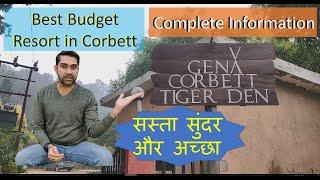 Best Budget Resort in Corbett Ramnagar 2022 Gen X Corbett Tiger Den Resort Review