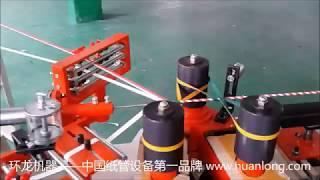 Manual Paper straw machine with cheap price in China(LW-3D)