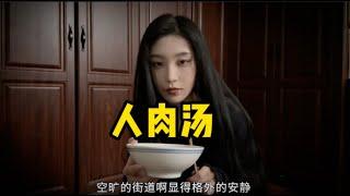 为了怀孕，母亲骗我吃下了婴胎。