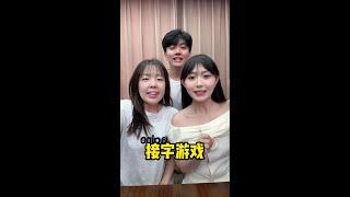 于主管你就使劲挖坑吧！ #办公室游戏 #看一遍笑一遍 #趣味游戏