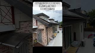 3억 8천 충남 천안 2층 단독주택 매매