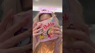 ASMR COOK WITH ME 🫶 #carbonararecipe #buldak #buldaknoodles #asmrsounds #mukbang #noodles #asmr