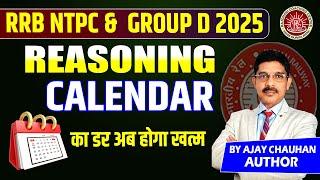 RRB NTPC | GROUP D| SSC 2025| REASONING CALENDAR  IMPORTANT QUESTION