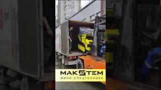 MAKSTEM в каждый город