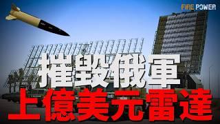 烏軍再次摧毀俄上億美元雷達，200餘架無人機突襲俄本土，俄空軍基地遭受重創，以色列空襲俄駐敘利亞軍事基地，其內閣籌劃對伊朗的報復計劃 | 俄烏 | 中東 | 北約 | 美國 |