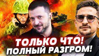 ️СЕЙЧАС! ДВОЙНОЙ УДАР ВСУ ИСПЕПЕЛИЛ РФ! АВИАЦИЯ США В НЕБЕ! ПУСТЫРЬ: КАДРЫ РВУТ СЕТЬ! | Майкл Наки