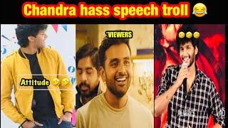 Chandra hass speech troll | attitude star | Telugu troll | etv Prabhakar son| @SureAnnaya