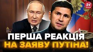 Екстрено! У Зеленського ЖОРСТКО відреагували на ПОГРОЗИ Путіна. У НАТО ошелешили про ПЕРЕМОВИНИ