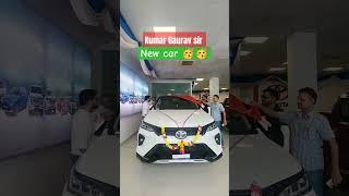 New Car Kumar gaurav sir। utkarsh classes jodhpur current affairs class Kumar gaurav sir car