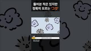 알기쉬운 공기원근법 꿀팁!  #그림 #그림강좌 #라움아카데미 #raumacademy