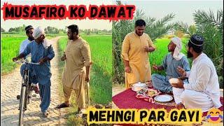 Musafiron ko dawat dena mehnga par gya 