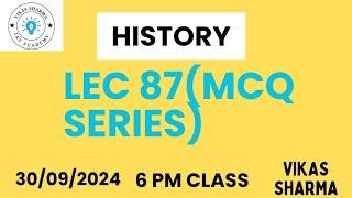 LEC 87( MCQ SERIES )। UPSC PRE। HISTORY। 6PM CLASS। VIKAS SHARMA। 30/09/2024