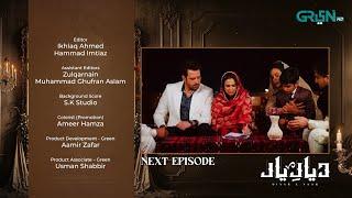 Diyar e Yaar Episode 24 Teaser | 3rd March 2025 | Green TV Entertainment