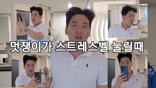 육아vlog. 망한머리대회참가ㅋㅋㅋ(우리집넷째 루다 돌잔치, 생일선물 까르띠에 팬더 받던 날, 대구야외노포맛집, 대구신세계백화점 문센, 공주님 발레 첫수업️ 삼남매육아)