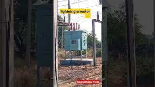 #lightning_arrester #youtubeshorts #raj_electrical_point