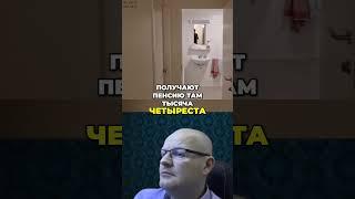 Бельгийские пенсии: как живут те, кто не работал?