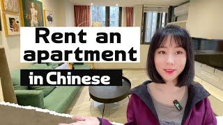 Renting an apartment in China: Learn Mandarin Chinese Vocabulary for Real Estate Conversations