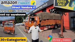 आ गया दिवाली  Biggest Warehouse से Upto 90% Off || 30+ Catrgories | Branded Factory Bhilwara Winter