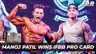 Manoj Patil Wins IFBB PRO Card in Mens Physique