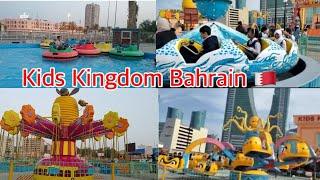 Kids kingdom Bahrain / kids kingdom Manama Bahrain