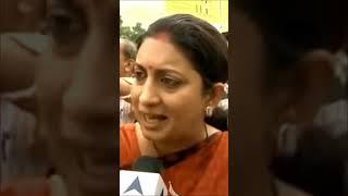 Smriti Irani Angry on Petrol and Gas Prices