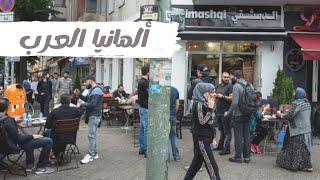 Arab food on Arab Street in Berlin, Germany