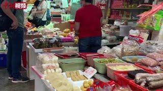 疫情下的供港副食品运输：一切如常 餐桌有保障