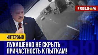 СОТНИ, если не ТЫСЯЧИ людей прошли ФИЛЬТРАЦИЮ в Беларуси – Лукашенко ОТМАЛЧИВАЕТСЯ