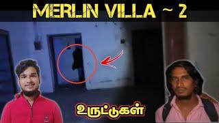 Merlin Villa-2 Kalai Vlogs Ghost Hunting|Debunking Tamil| Anonymous TN60