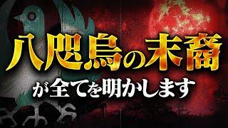 騒ぎになる可能性があります。あくまで自己責任でご覧ください。