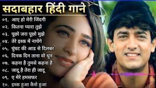 Raja Hindustani Movie All Songs | Aamir Khan, Karisma Kapoor | Nadeem-Shravan | 90's Hindi Song