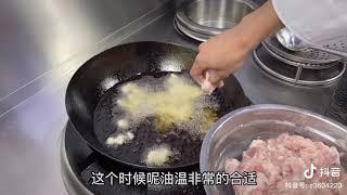 正宗东北溜肉段详细做法教程，正宗东北大厨手把手教你做东北人人爱吃的溜肉段。