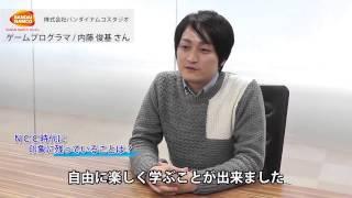 【ゲーム業界/ゲームプログラマ】NCC卒業生インタビュー【株式会社バンダイナムコスタジオ】