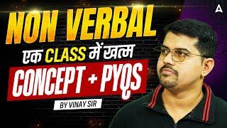 NON VERBAL | एक CLASS में खत्म | CONCEPT + PYQs | BY VINAY SIR