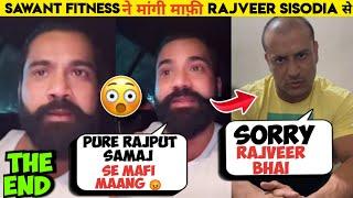 THE END - Sawant fitness said sorry to rajveer fitness,rajveer fitness vs sawant fitness fight