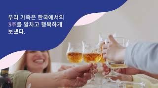 캐나다로 이민 온, 지금은 캐나다 개발자/ 2024년 7월 8월 이야기 = 2년만에 한국 방문 그리고 일본 여행