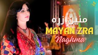 Naghma | Mayan Zra | Pashto New Songs 2024 | Tappy | Afghan | Hd | Official Video