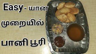 easy way - doing panipuri with masala,chuttney,and pani in MOM'S HAND in quarantine.Special panipuri