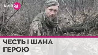 Він гордо сказав "Слава Україні": окупанти розстріляли українського полоненого