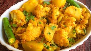 Easy Aloo Gobi Recipe | Instant Pot Cauliflower and Potatoes |