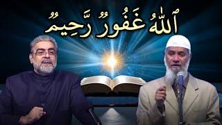 Allah Bakhshish aur Reham Kernay Wala Nahi? Reply by Muhammad Shaikh | Dr. Zakir Naik ki Bolti Band!