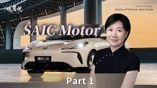 Wheels of Change: the Story of SAIC  Motor (Part 1)