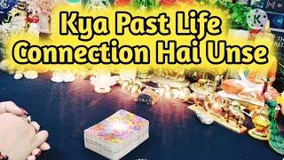 Kya Apka Past Life Connection Hai Apke Person Se  #timeless #tarot #love #pastlife