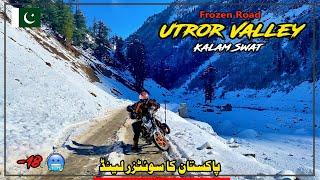 Thrillng Ride In -14 °C  | UTROR VALLEY | Kalam Swat KPK | Motorcycle Adventure | SALMAN XONE