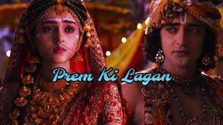 Prem Ki Lagan Radha Krishna Full Song With Lyrics